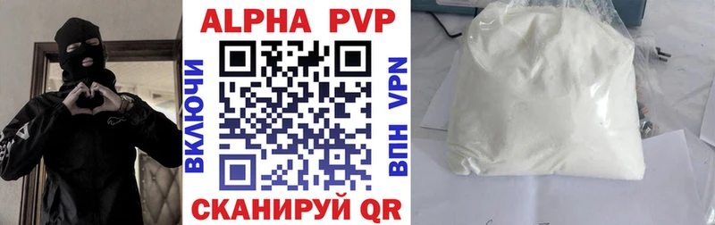Наркошоп Кимовск A-PVP Марихуана