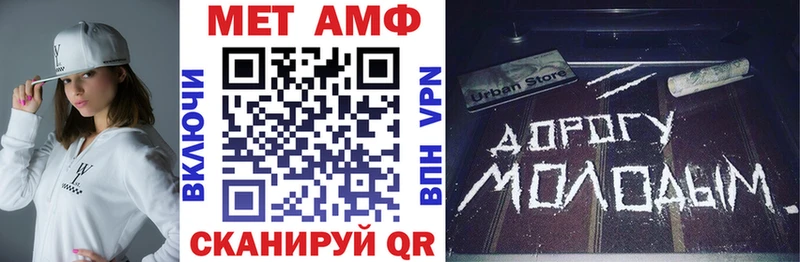 Амфетамин Розовый  наркота  Кимовск 