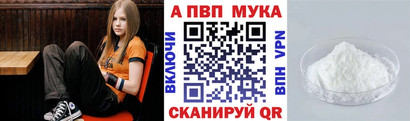 A-PVP VHQ  Кимовск 