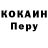Кокаин VHQ Oleg Aleynikov