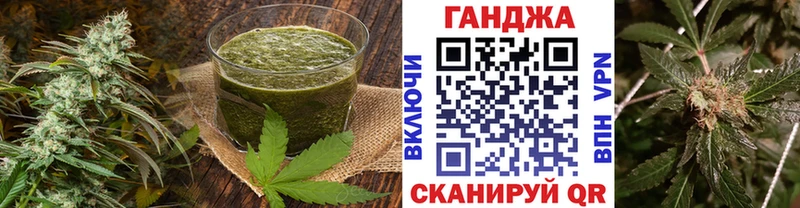 Печенье с ТГК марихуана продажа наркотиков Кимовск