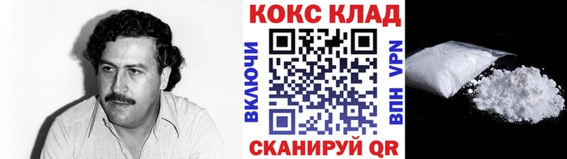 закладка  Кимовск  Кокаин Перу 