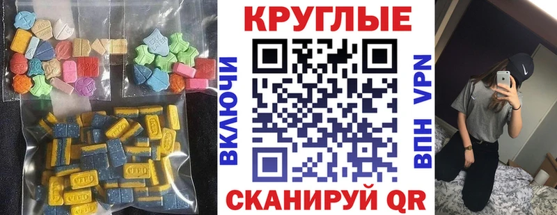 ЭКСТАЗИ TESLA Кимовск