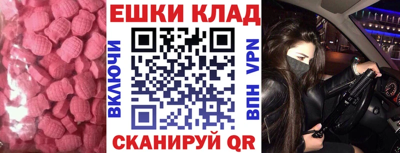 кракен ONION дарнет шоп Кимовск Экстази ешки