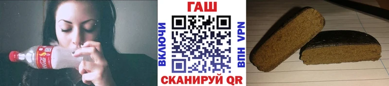ГАШ хэш  блэк спрут сайт  Кимовск  где найти наркотики 
