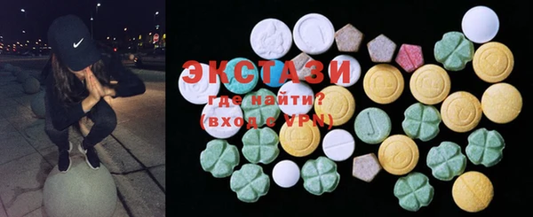 бошки Абаза