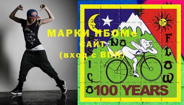 бошки Абаза
