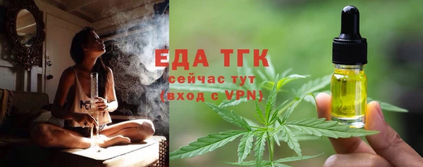 гидропоника Болхов