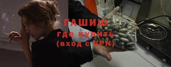 бошки Абаза