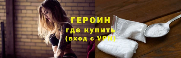 бошки Абаза