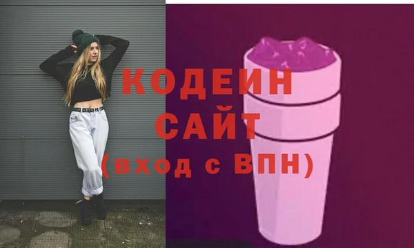бошки Абаза