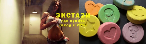 молекула духа Покачи