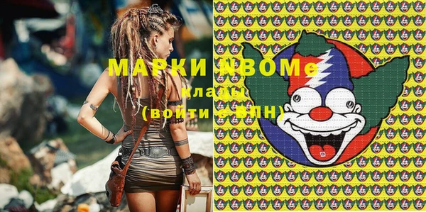 ALPHA-PVP Алзамай