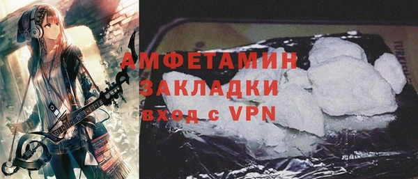 ALPHA-PVP Алзамай