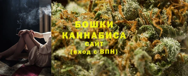 бошки Абаза