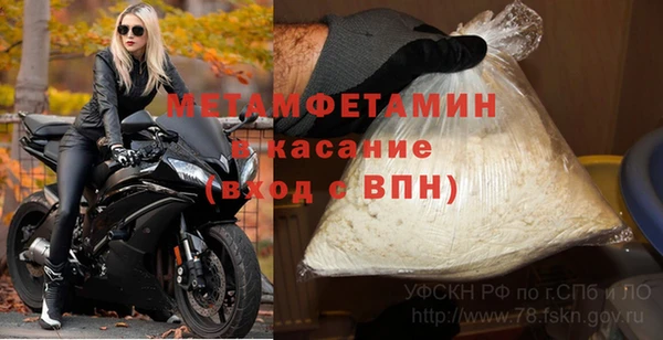 крисы Абинск