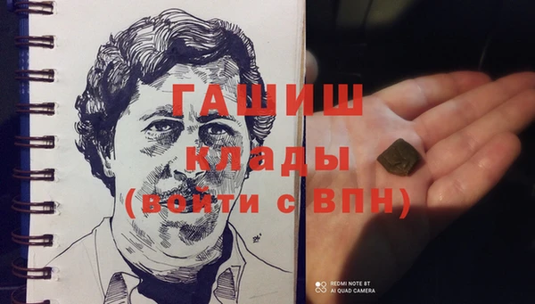 хмурый Абдулино