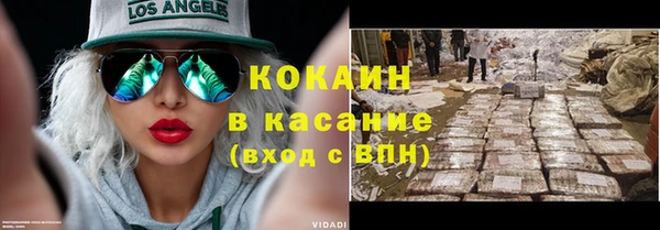 бошки Абаза
