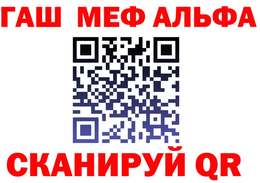 МЕФ VHQ вход это кракен Кимовск