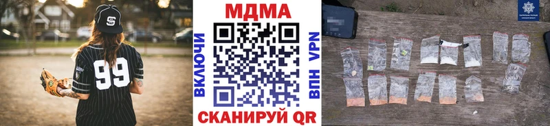 ссылка на мегу ссылка  даркнет официальный сайт  МДМА Molly  Кимовск 