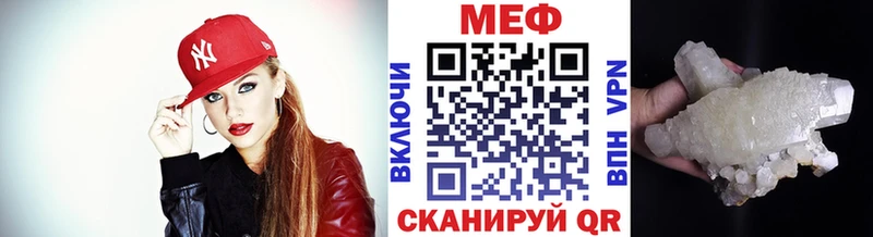 МЯУ-МЯУ 4 MMC  Кимовск 
