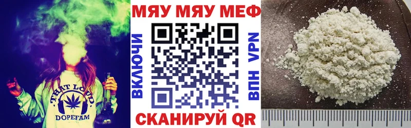 МЕФ мука Кимовск