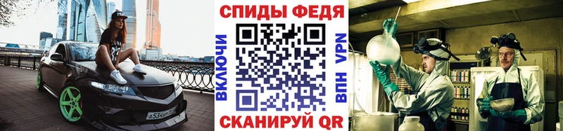 МЕТАМФЕТАМИН мет  где продают   Кимовск 
