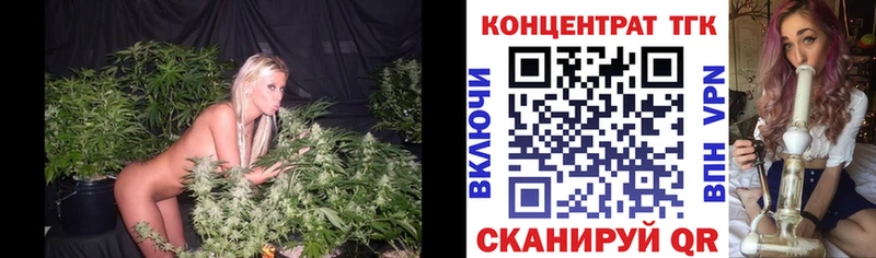ТГК Wax Кимовск