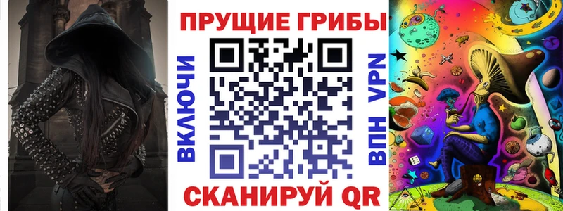 blacksprut зеркало  Кимовск  дарк нет какой сайт  цены наркотик  Галлюциногенные грибы MAGIC MUSHROOMS 