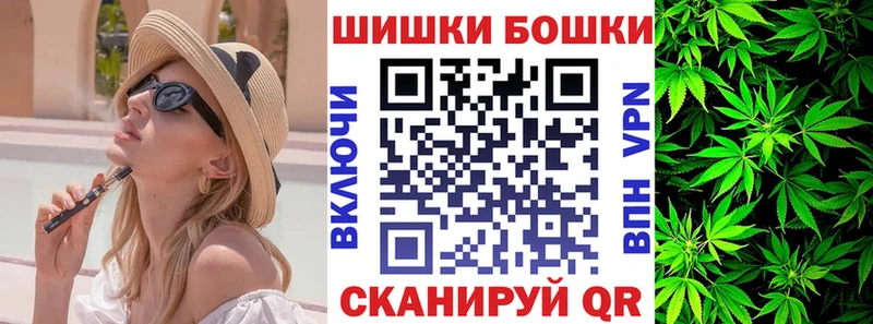 Конопля Bruce Banner  Кимовск 