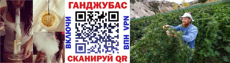 Каннабис Ganja Кимовск